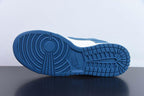 Nike Dunk Low Retro Blue Sashiko