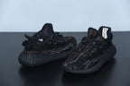 Adidas Yeezy 350 Boost V2 MX Rock