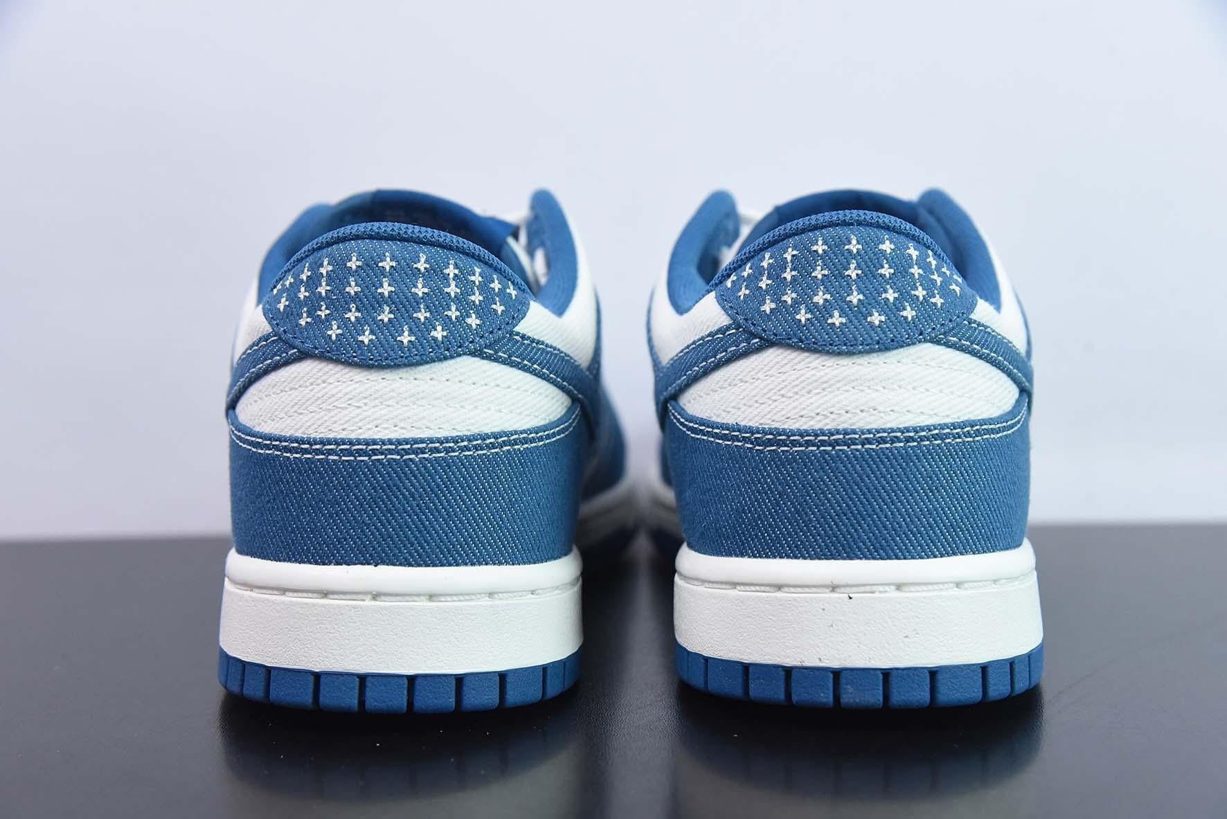 Nike Dunk Low Retro Blue Sashiko