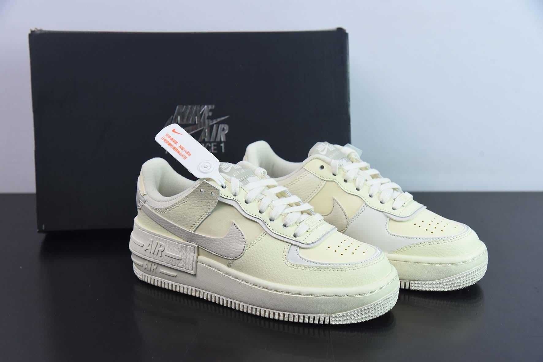 Nike Air Force 1 Shadow Coconut Milk Main image