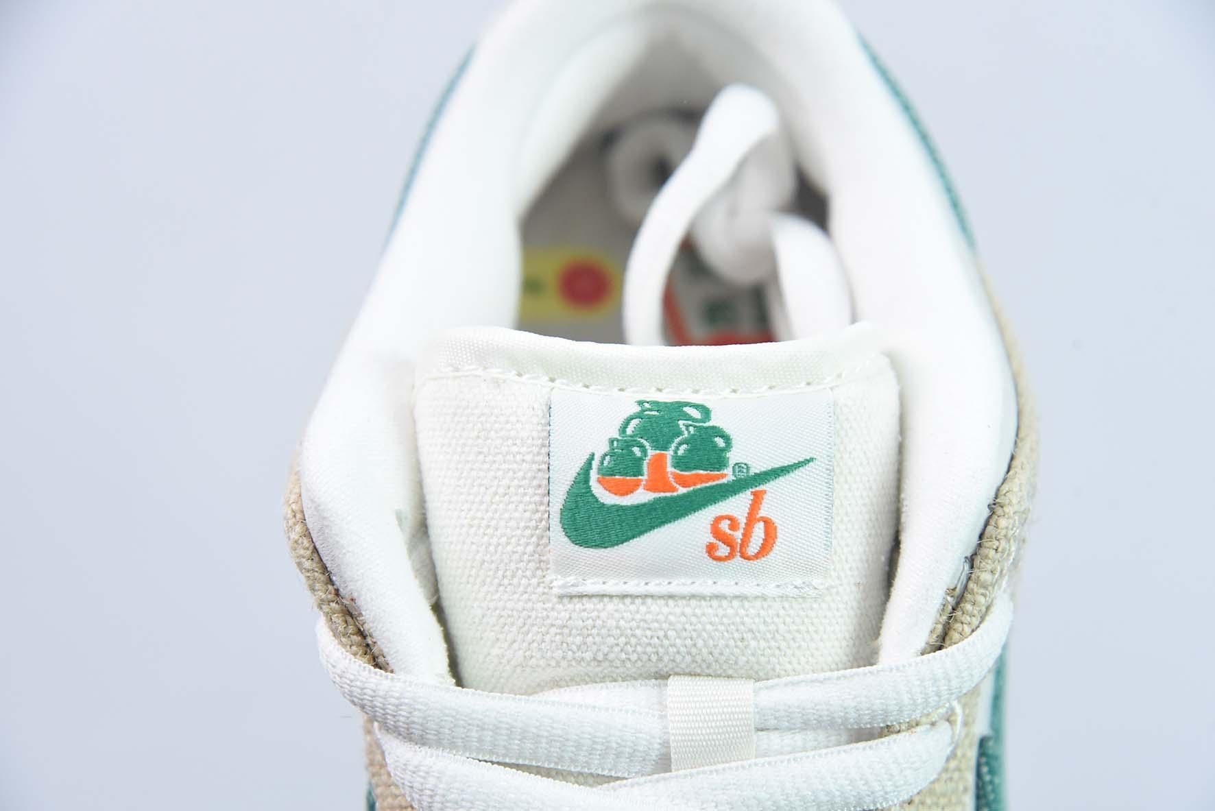 Nike SB Dunk Low Jarritos
