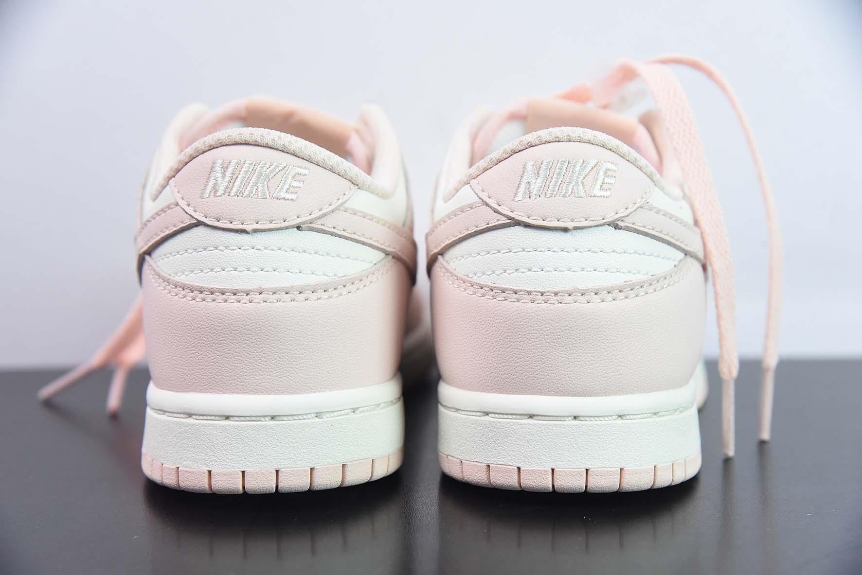 Nike Dunk Low Orange Pearl