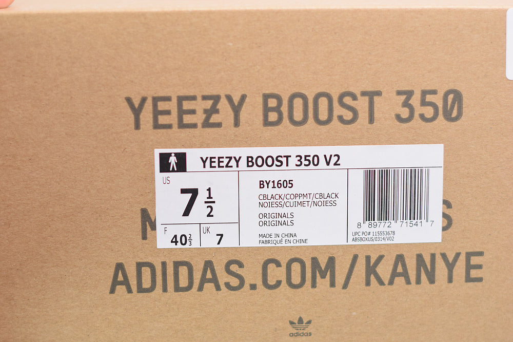 Adidas Yeezy 350 Boost V2 Copper