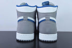 Nike Air Jordan 1 High True Blue