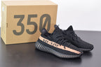 Adidas Yeezy 350 Boost V2 Copper