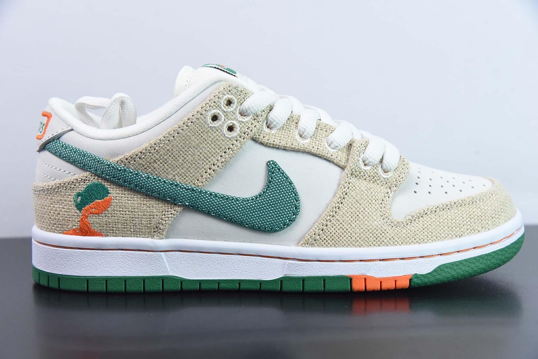 Nike SB Dunk Low Jarritos