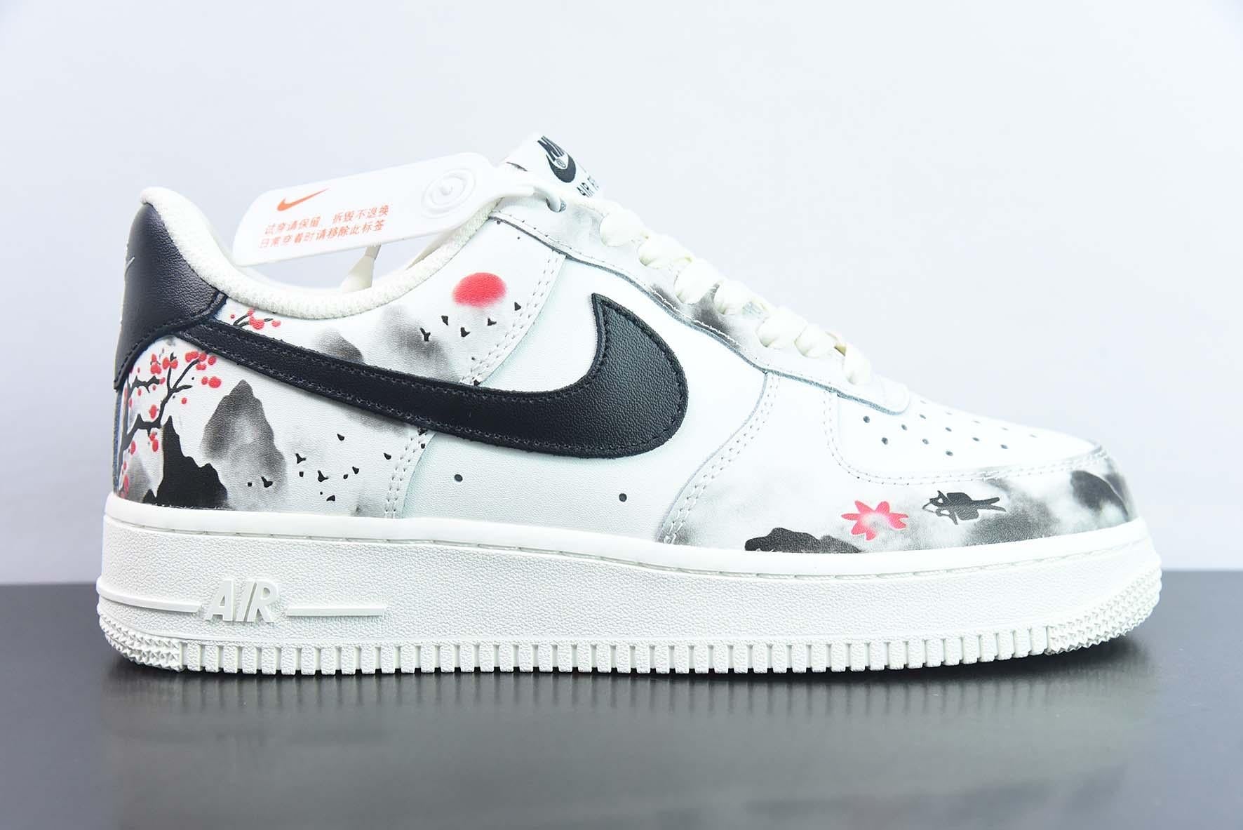 Nike Air Force 1 Low orient