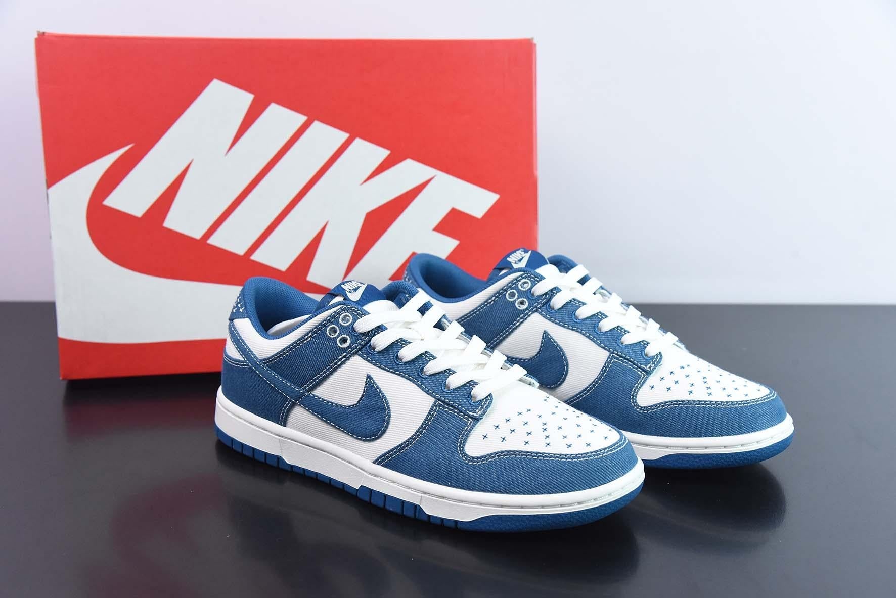 Nike Dunk Low Retro Blue Sashiko Main image