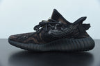 Adidas Yeezy 350 Boost V2 MX Rock