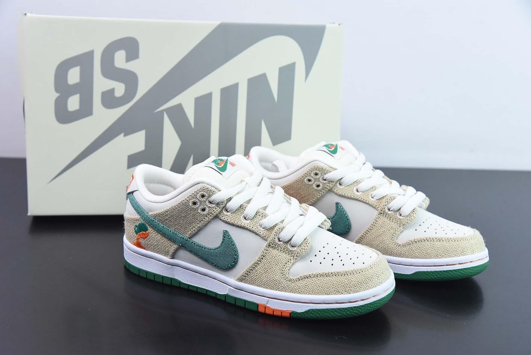Nike SB Dunk Low Jarritos