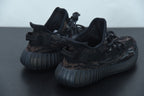 Adidas Yeezy 350 Boost V2 MX Rock