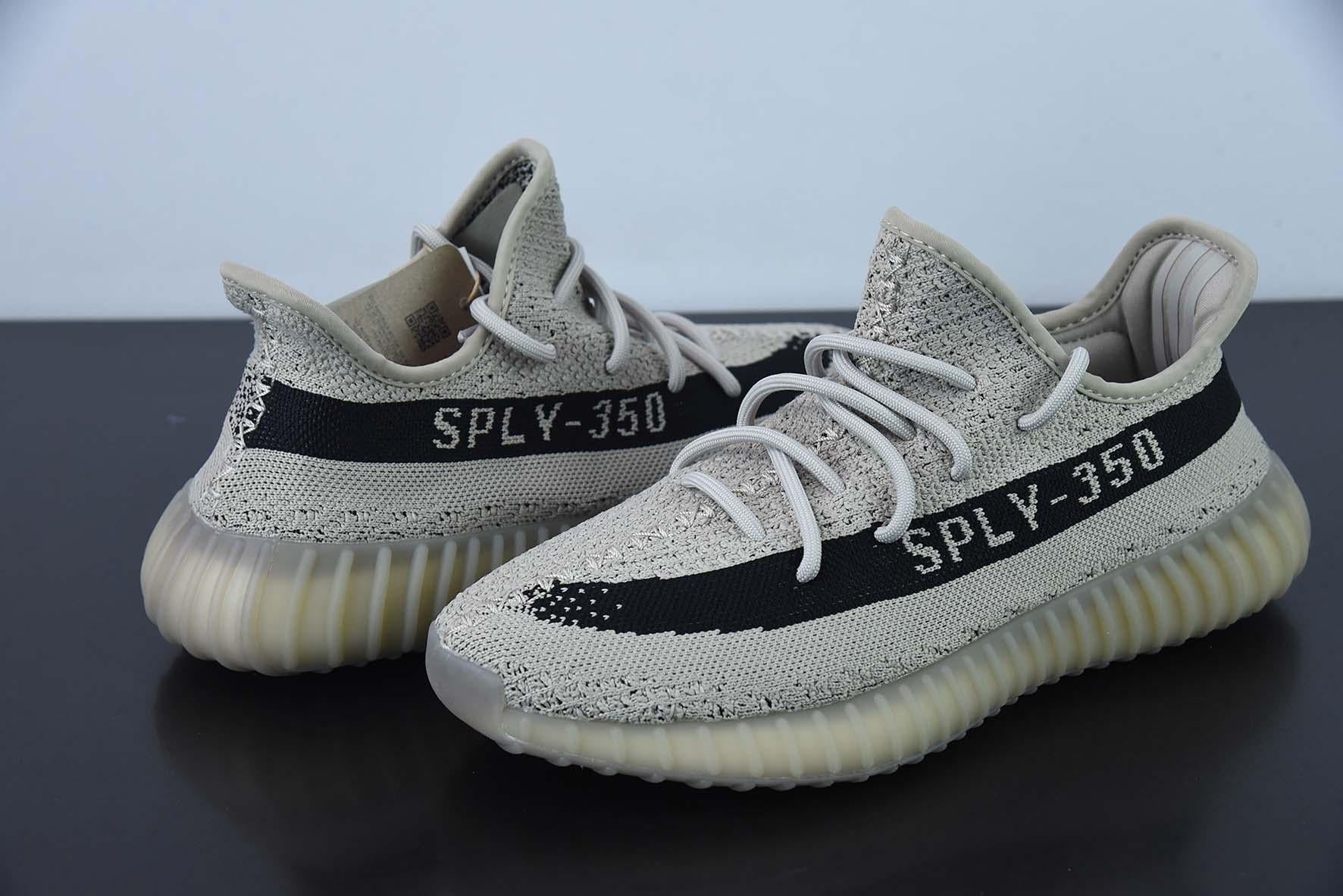 Adidas Yeezy Boost 350 V2 Slate