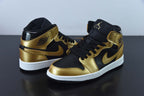 Nike Air Jordan 1 Mid Metallic Gold