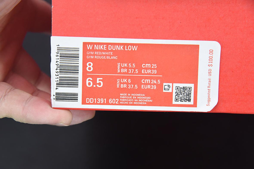 Nike Dunk Low Gym Red  SB