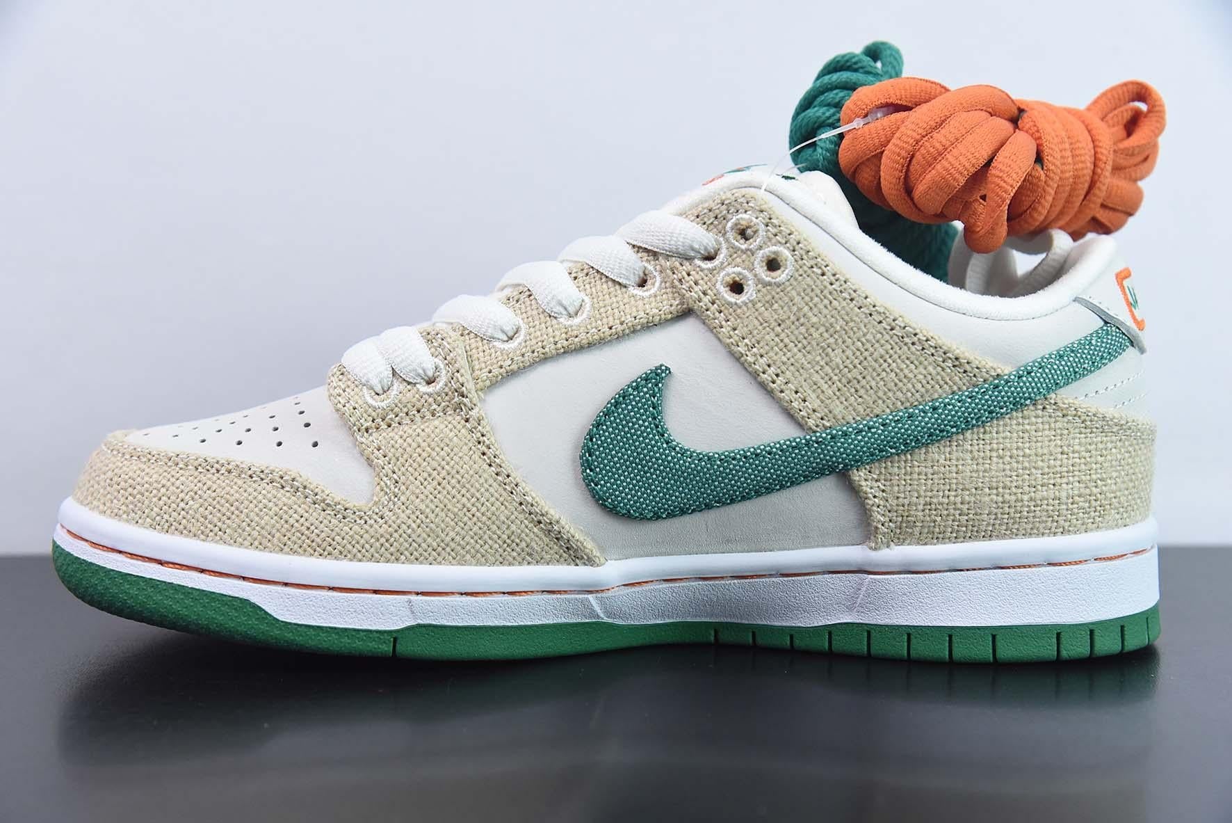 Nike SB Dunk Low Jarritos