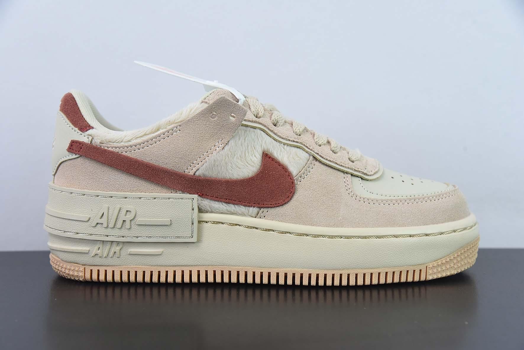 Nike Air Force 1 Shadow 'Shimmer'