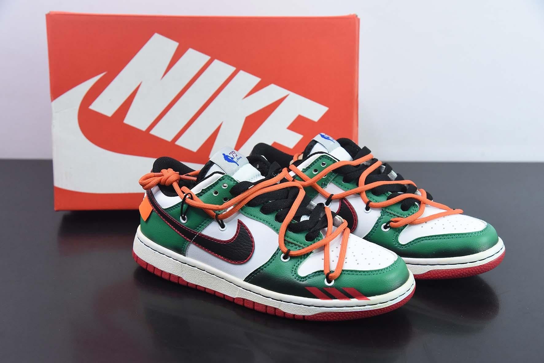 Nike SB Dunk Low  75 Main image