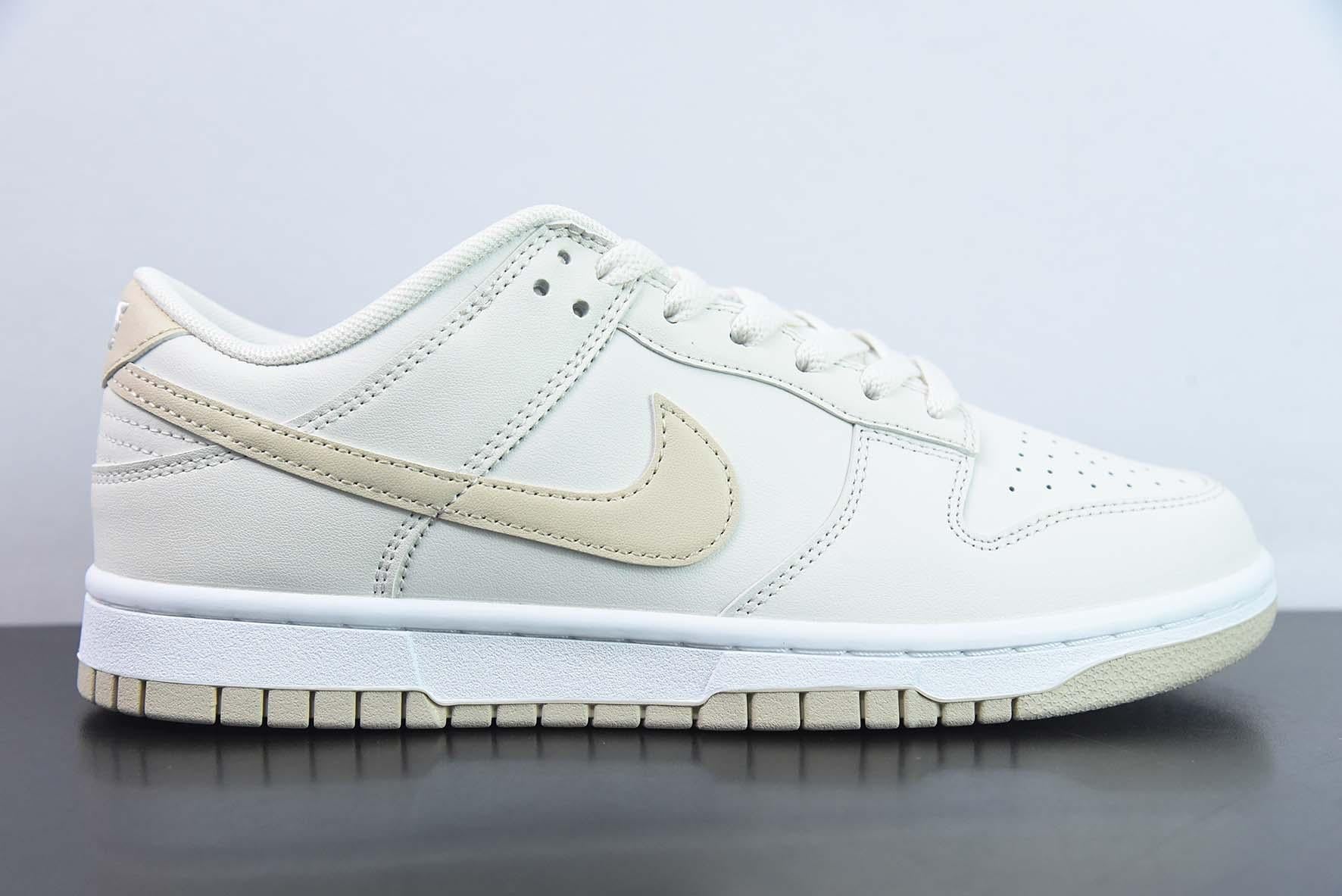 Nike SB Dunk Low Sanddrift