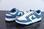 Nike Dunk Low Retro Blue Sashiko