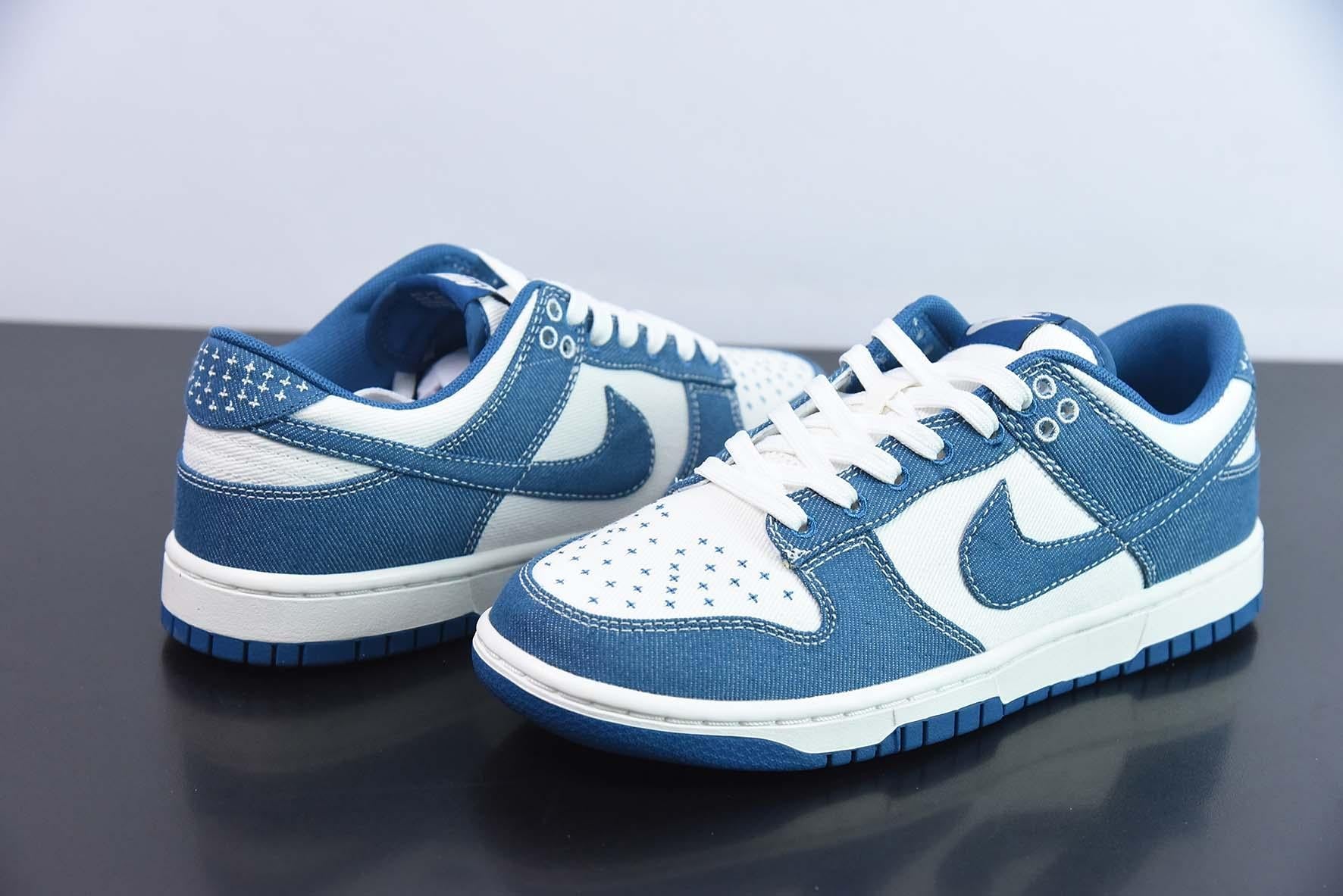 Nike Dunk Low Retro Blue Sashiko