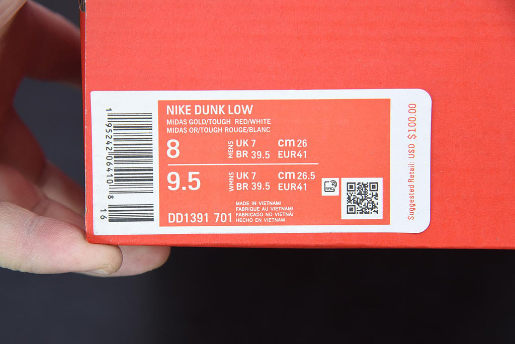 Nike SB Dunk Low Midas Gold