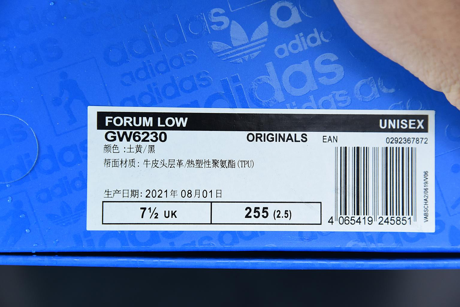 Adidas Forum Originals Low Caramel