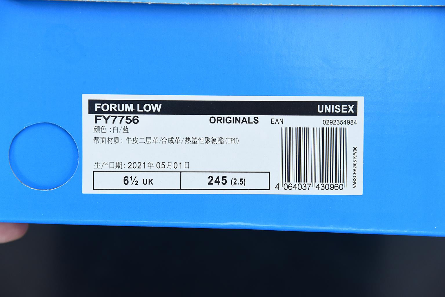 Adidas Forum Low White Royal Blue