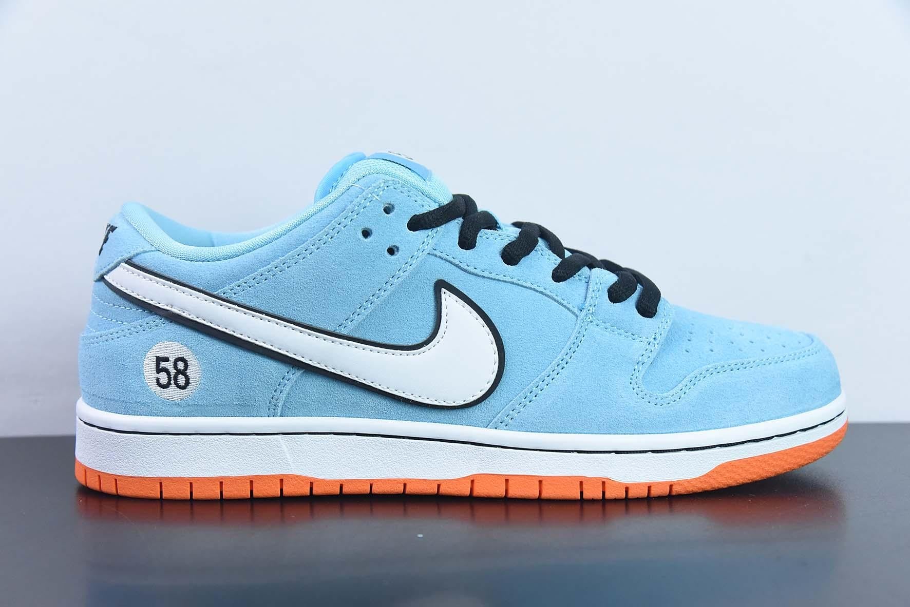 Nike SB Dunk Low ProClub 58 Gulf